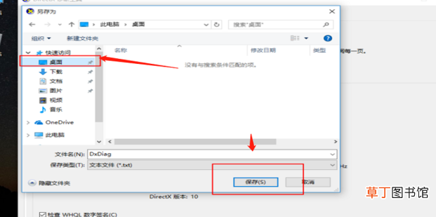 怎么让我的电脑支持miracast