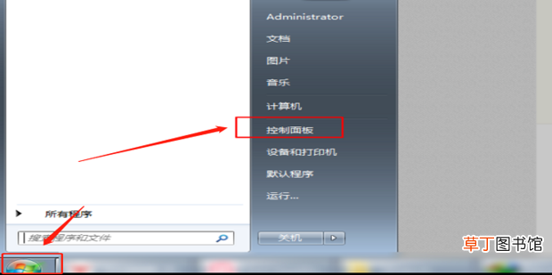 怎么让我的电脑支持miracast