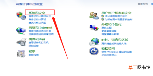 怎么让我的电脑支持miracast