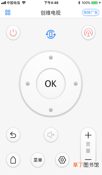 怎么使用手机万能遥控器app控制空调等电器