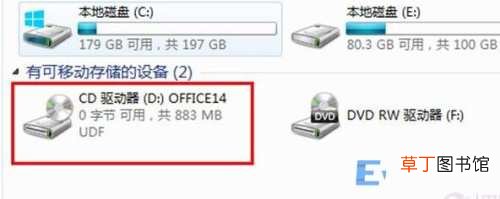iso文件安装系统详细步骤 iso文件安装系统步骤教程