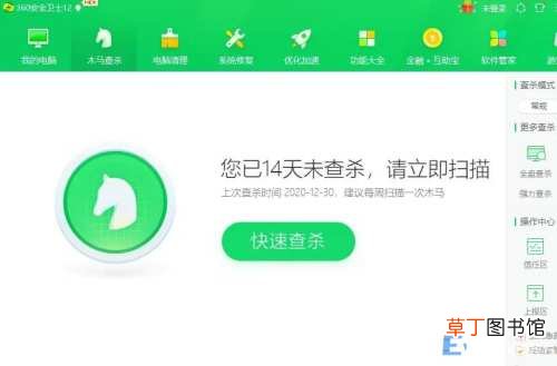 win7电脑经常死机怎么解决 win7死机了按哪个键