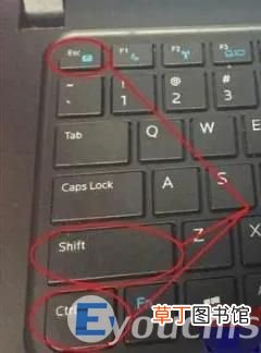 win7电脑经常死机怎么解决 win7死机了按哪个键