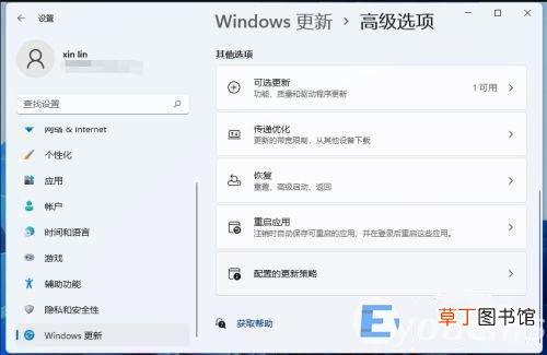 win11恢复系统详细介绍 电脑怎么一键恢复系统