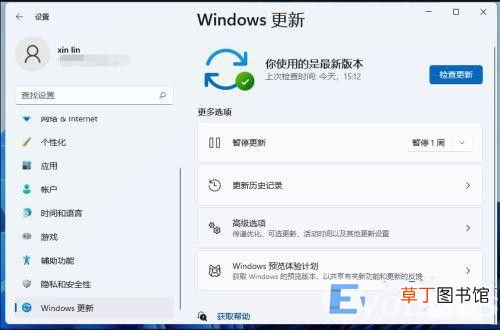 win11恢复系统详细介绍 电脑怎么一键恢复系统