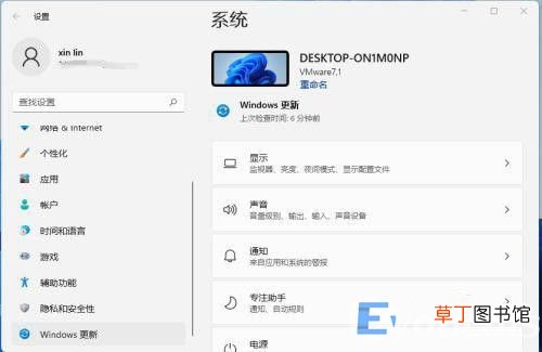 win11恢复系统详细介绍 电脑怎么一键恢复系统