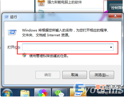 windows7删除开机密码简单方法 怎么解除win7开机密码