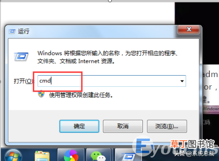 windows7删除开机密码简单方法 怎么解除win7开机密码