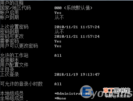 windows7删除开机密码简单方法 怎么解除win7开机密码