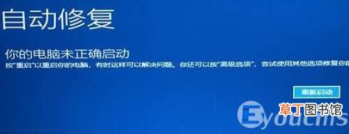 win11开机强制进入安全模式 电脑进入安全模式