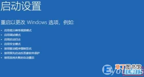 win11开机强制进入安全模式 电脑进入安全模式