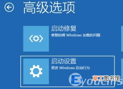 win11开机强制进入安全模式 电脑进入安全模式