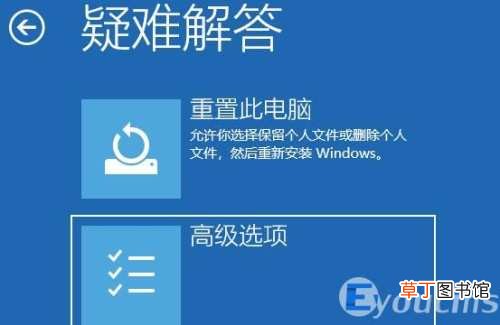 win11开机强制进入安全模式 电脑进入安全模式
