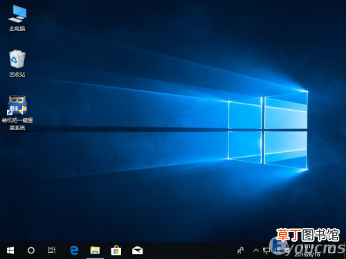 新电脑安装win7系统教程详细步骤 win7系统安装步骤
