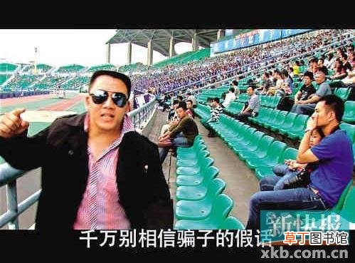 广州番禹警方制《防骗style》被赞很潮很亲民