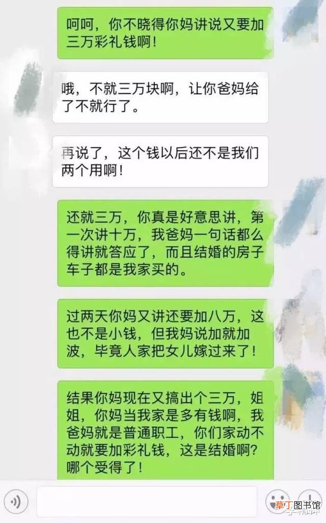 结婚为什么 为什么要结婚