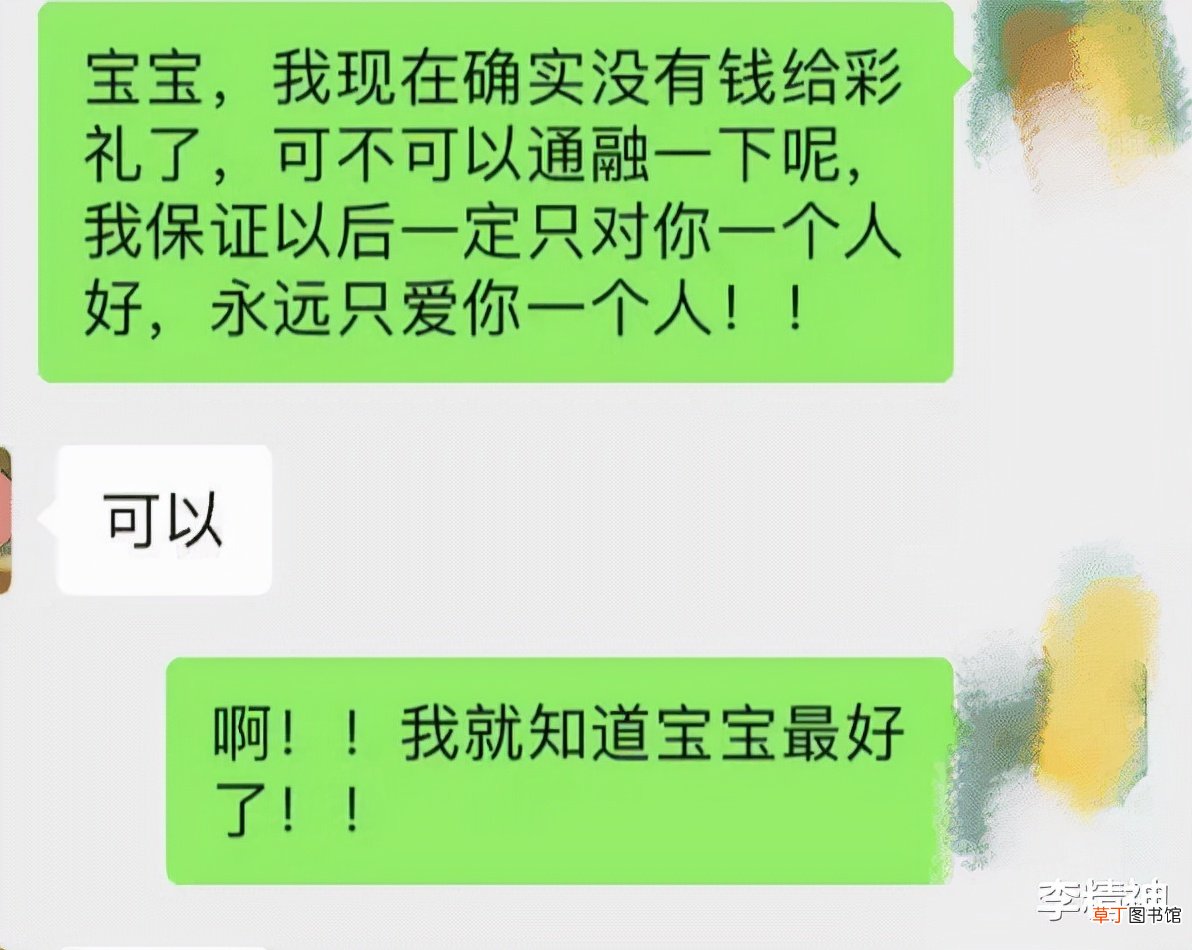 结婚为什么 为什么要结婚