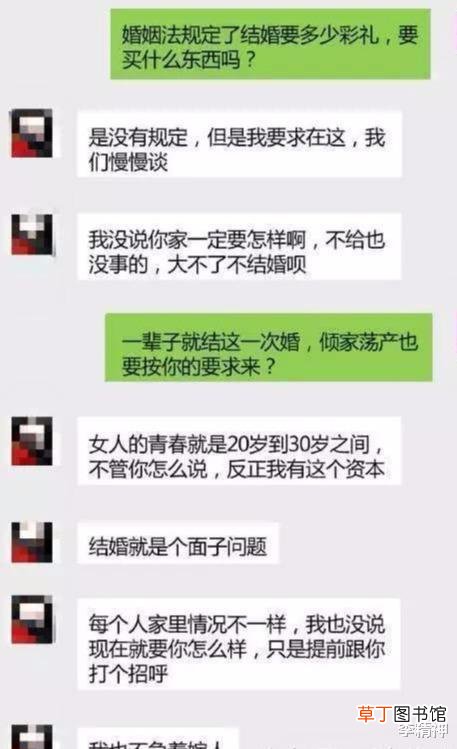 结婚为什么 为什么要结婚