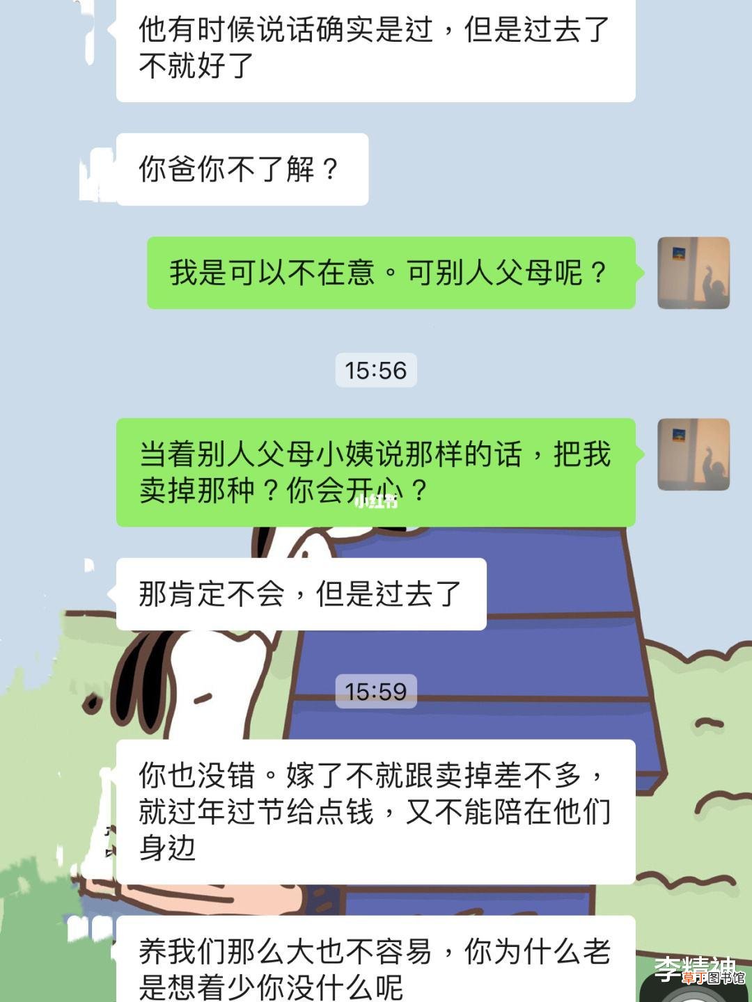 结婚为什么 为什么要结婚