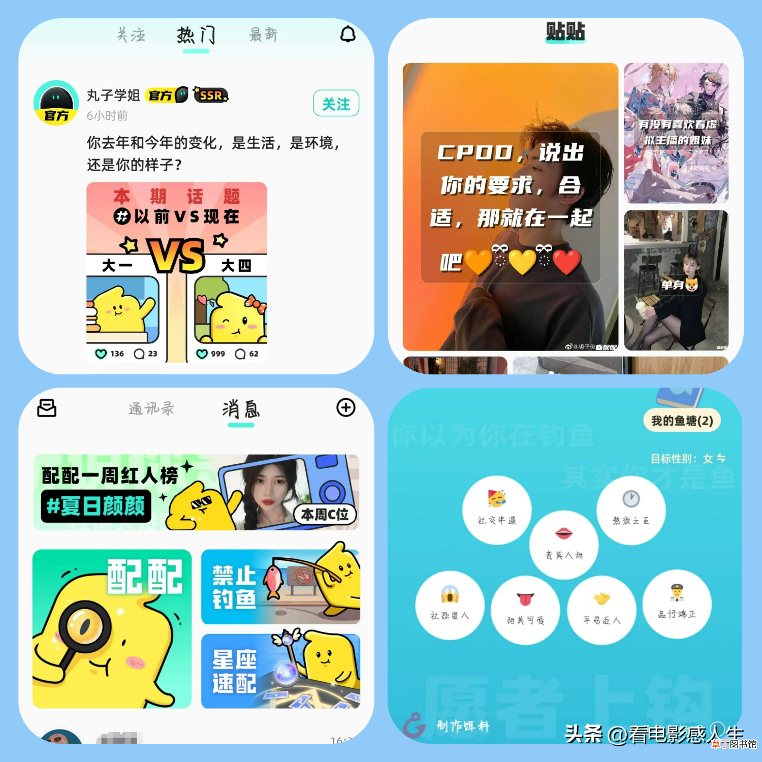 现在什么交友软件好用 什么交友软件最好用