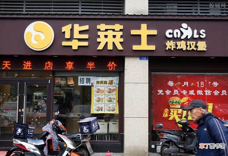 董事长华怀余简介受关注 华莱士创始人是哪里的