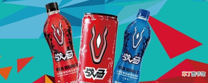 战马饮料怎么看中奖