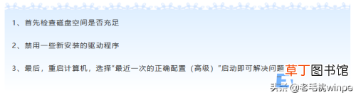 怎么让电脑蓝屏重启又恢复正常 电脑蓝屏代码怎么解决