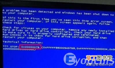 怎么让电脑蓝屏重启又恢复正常 电脑蓝屏代码怎么解决