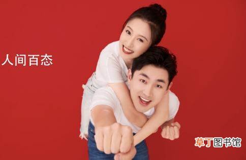 王彦霖艾佳妮什么时候在一起的 王彦霖艾佳妮婚礼