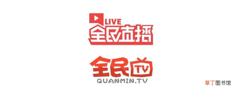 全民tv倒闭小智去哪了