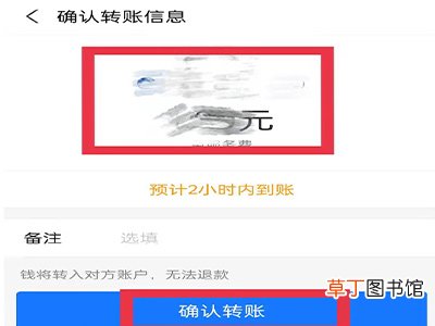 支付宝怎么打款到对公账户
