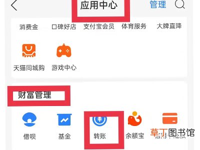 支付宝怎么打款到对公账户
