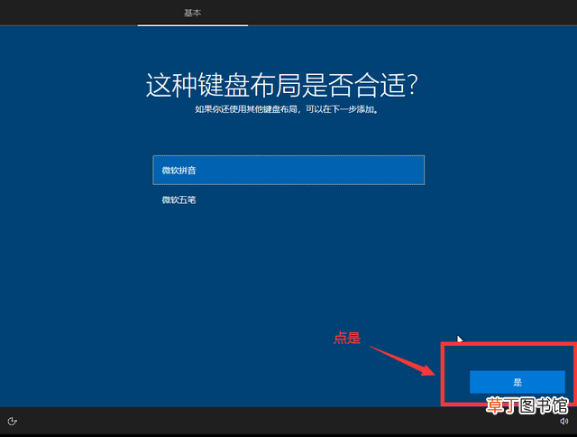 视频iso文件用什么打开 iso文件用什么打开