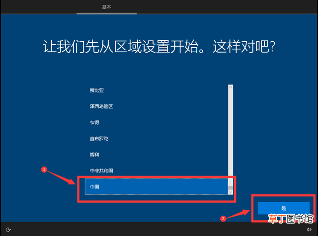 视频iso文件用什么打开 iso文件用什么打开
