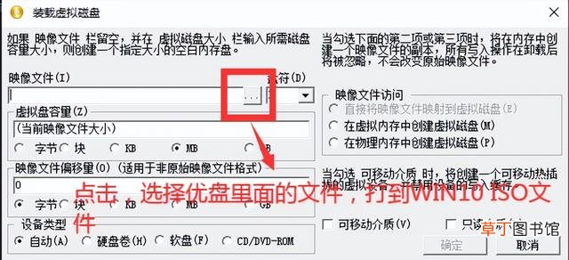 视频iso文件用什么打开 iso文件用什么打开