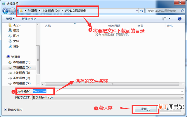 视频iso文件用什么打开 iso文件用什么打开