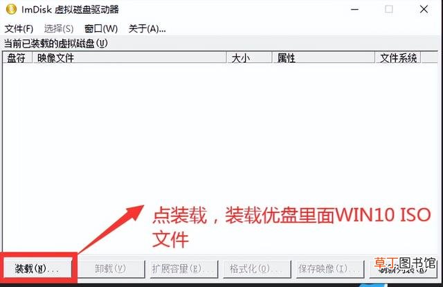 视频iso文件用什么打开 iso文件用什么打开