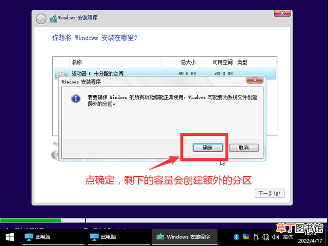 视频iso文件用什么打开 iso文件用什么打开
