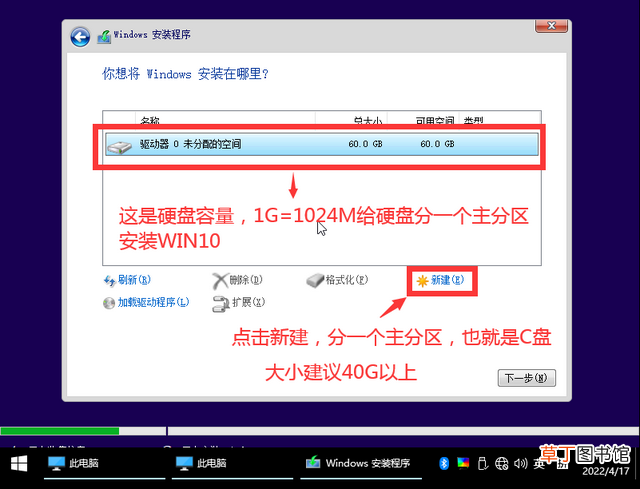 视频iso文件用什么打开 iso文件用什么打开