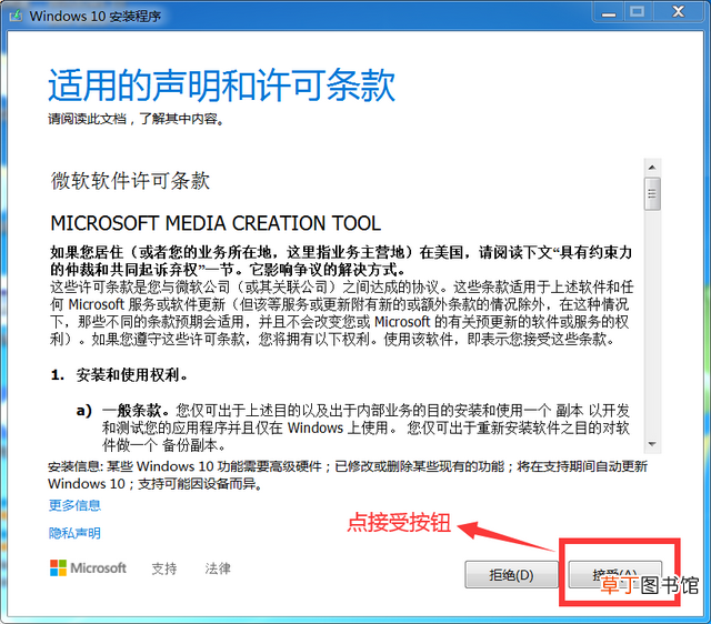 视频iso文件用什么打开 iso文件用什么打开