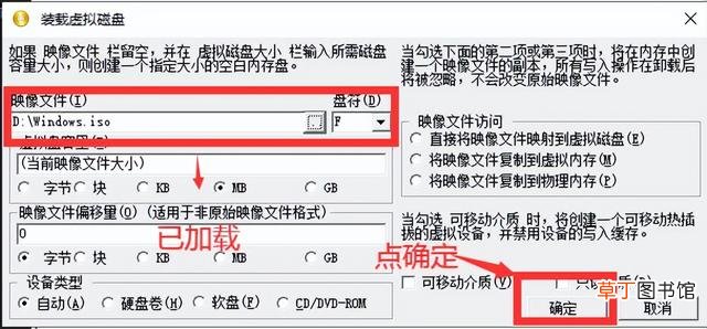 视频iso文件用什么打开 iso文件用什么打开