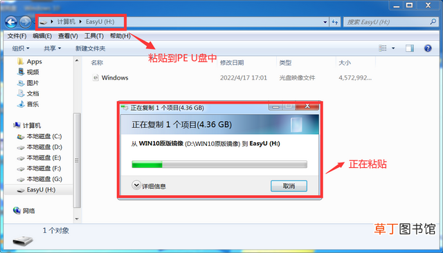视频iso文件用什么打开 iso文件用什么打开