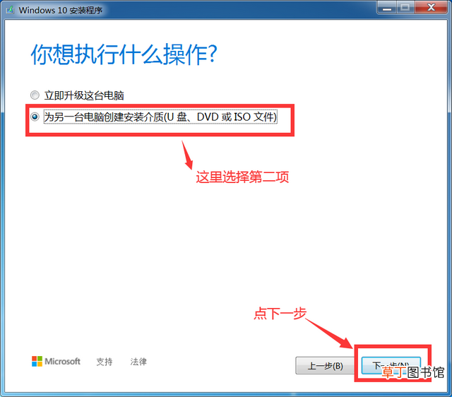 视频iso文件用什么打开 iso文件用什么打开