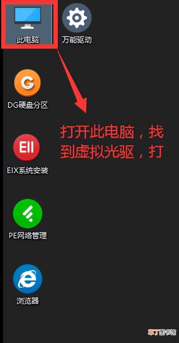 视频iso文件用什么打开 iso文件用什么打开