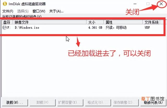 视频iso文件用什么打开 iso文件用什么打开