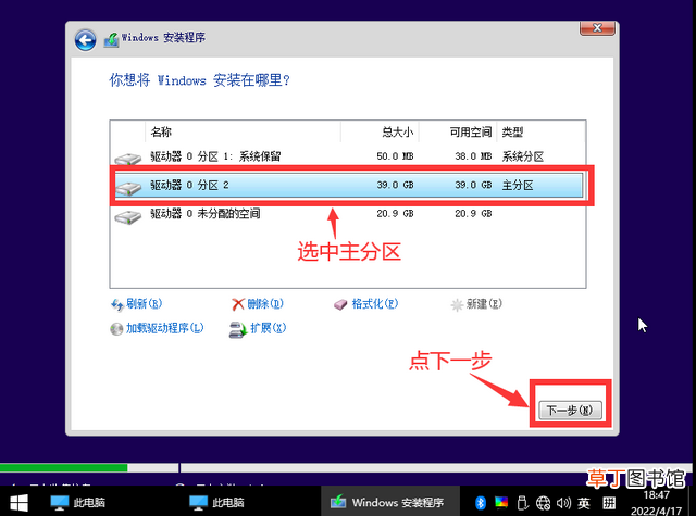 视频iso文件用什么打开 iso文件用什么打开
