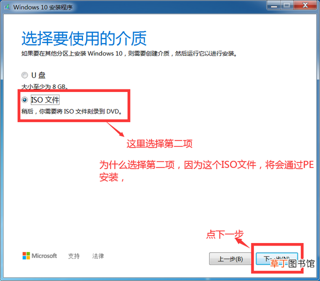 视频iso文件用什么打开 iso文件用什么打开