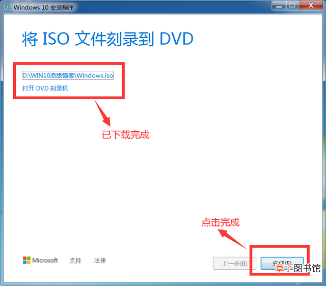 视频iso文件用什么打开 iso文件用什么打开