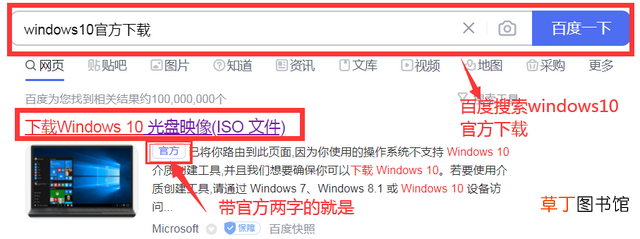 视频iso文件用什么打开 iso文件用什么打开