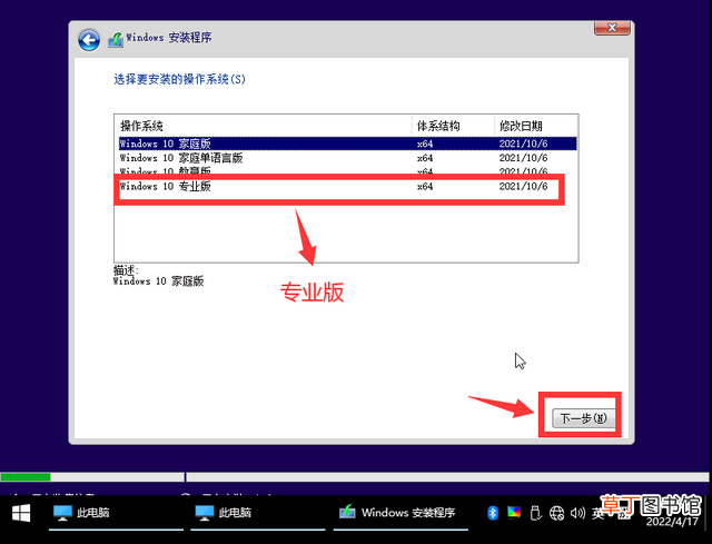 视频iso文件用什么打开 iso文件用什么打开